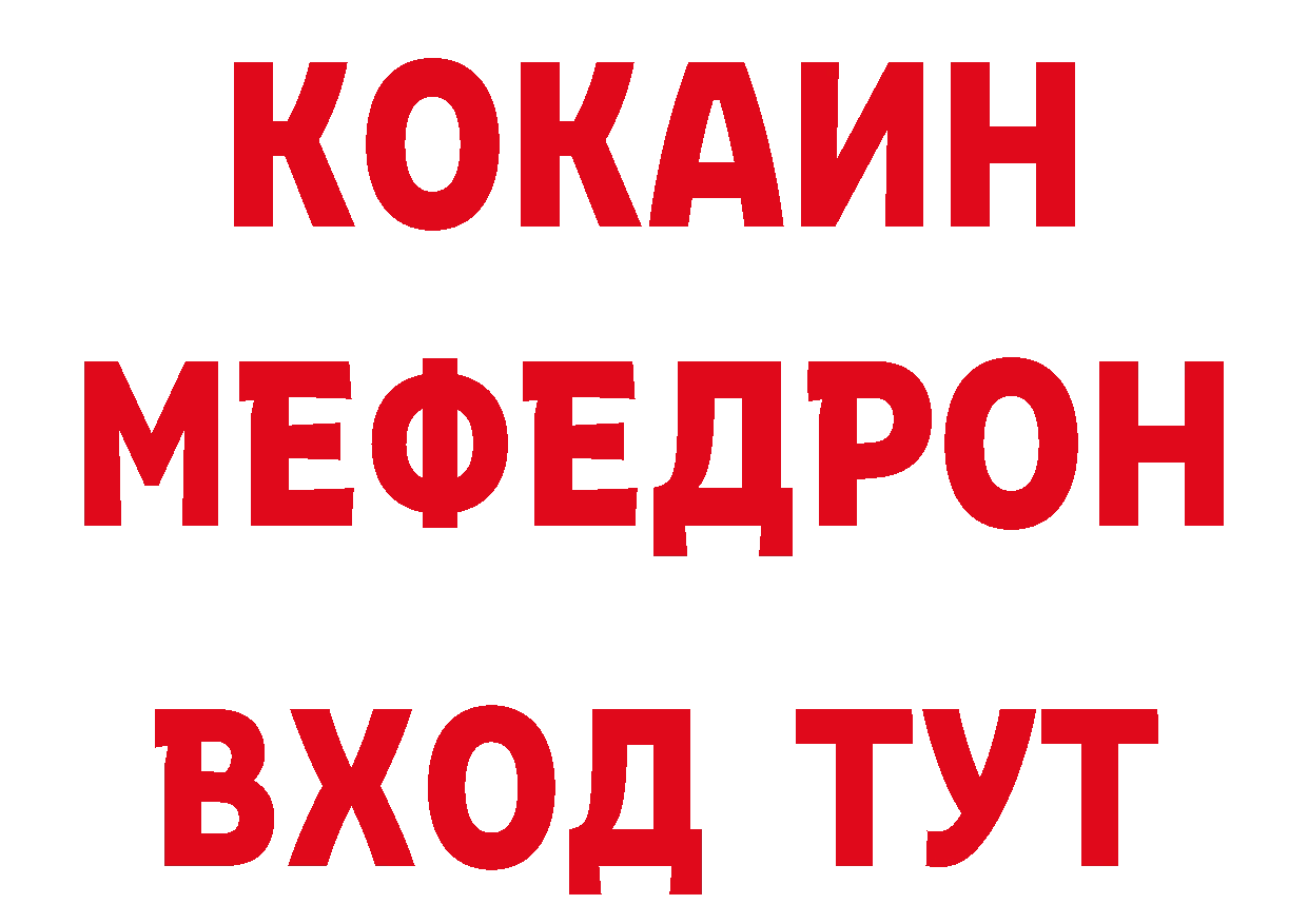 МЕТАДОН мёд рабочий сайт это кракен Городовиковск