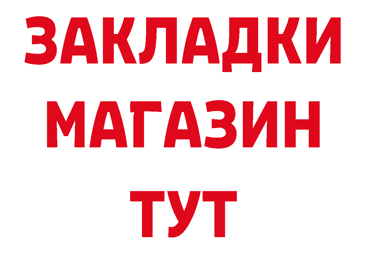 А ПВП СК ссылки сайты даркнета hydra Городовиковск